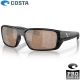 Costa Fantail Pro Matte Black/Copper Silver 580G